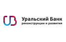Банк Уральский Банк Реконструкции и Развития в Рослятино