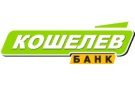 Банк Кошелев-Банк в Рослятино