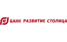 Банк Развитие-Столица в Рослятино